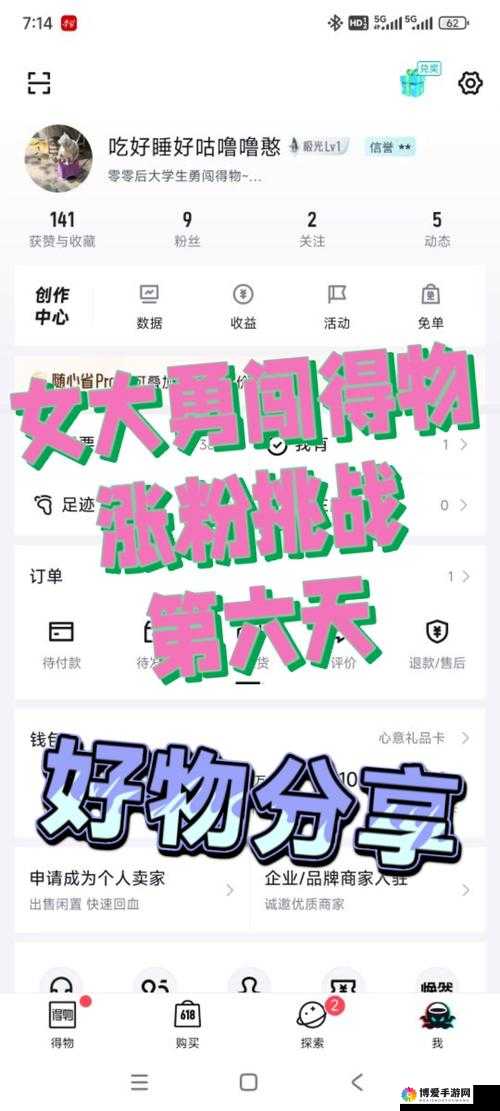 人间水蜜桃 mac923 取消付费需求，平台，我们一直在努力