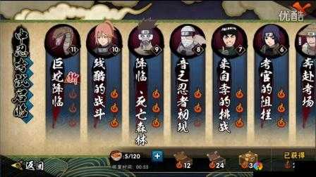 火影忍者手游巨蛇降临，挑战与奖励的深度解析