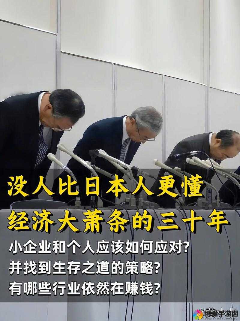 日本大一大二大三在一起读吗被爆料日本频道全完全免费用户引发广泛关注和热议