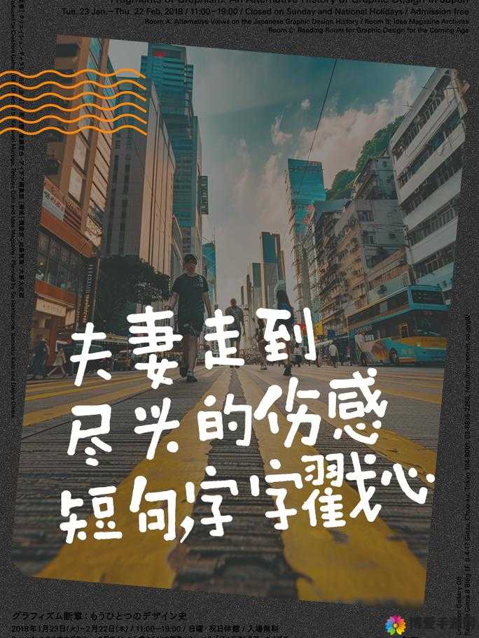 夫妻间那一次次欺骗背后的无奈与伤痛