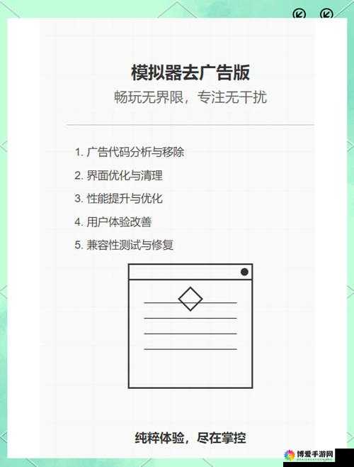 做差差事免费软件：畅享便捷实用功能无负担