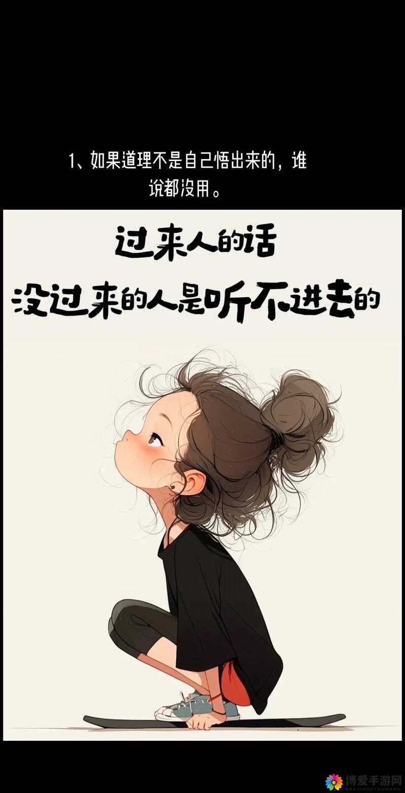 主人我错了请把它关掉好不好这真的是我的真心话呀