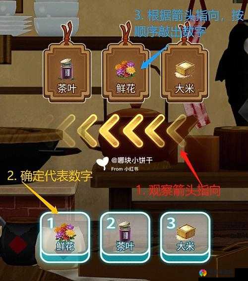 每日踢馆任务玩法及踢馆技巧在资源管理中的重要性与实践