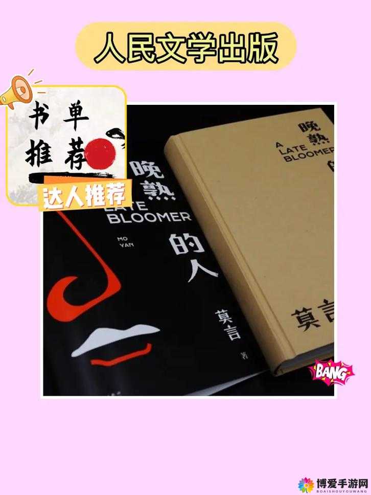今夜无人入睡女人：一段扣人心弦的情感传奇故事