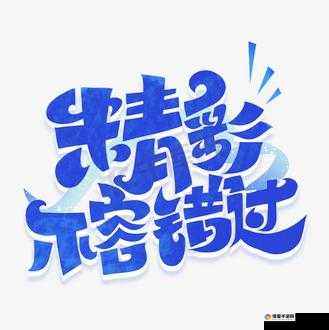 最好看的2019 中文大全：不容错过的精彩文字盛宴