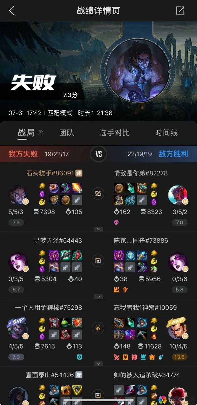 召唤师联盟，新版本震撼来袭，服务器维护揭秘