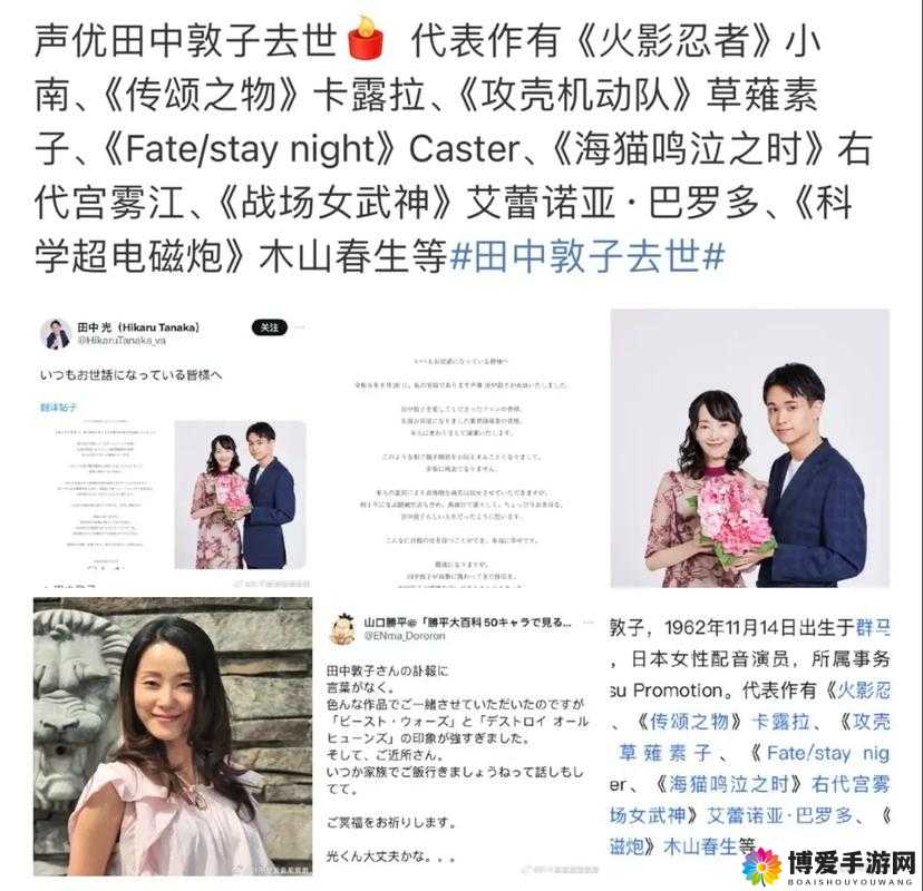 火影忍者手游CV配音，完美还原赢好评