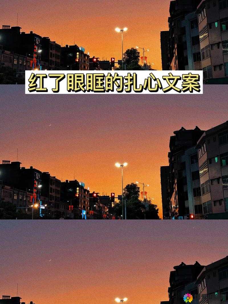 小哭包+1v2+晚风来：谁能抵挡这份甜蜜的诱惑