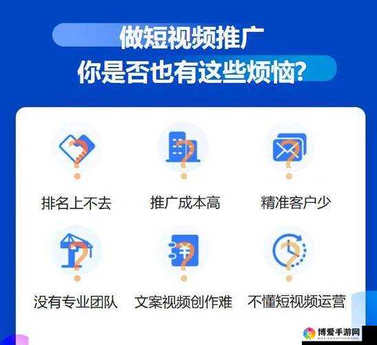 SEO 短视频网页入口引流：抓住流量密码，提升网站曝光率