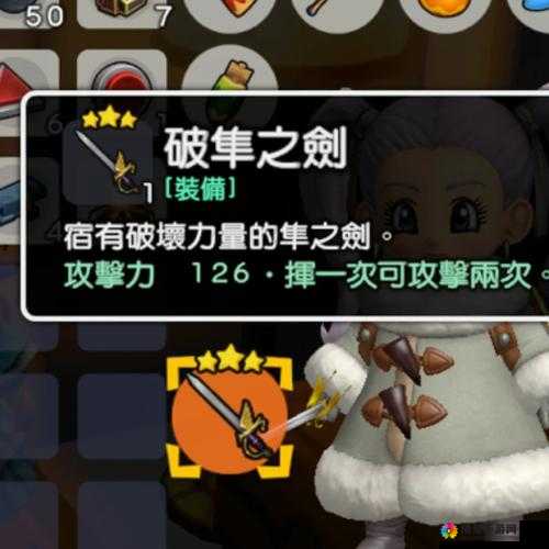 创世小玩家 2 最强武器：探索神秘力量的无限可能