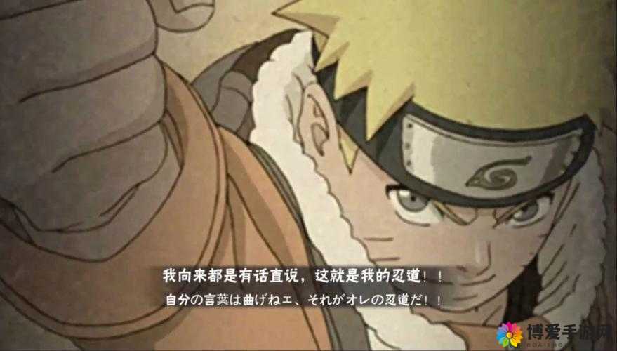 火影忍者，忍道传承与美食的交织——拉面文化的深度解析