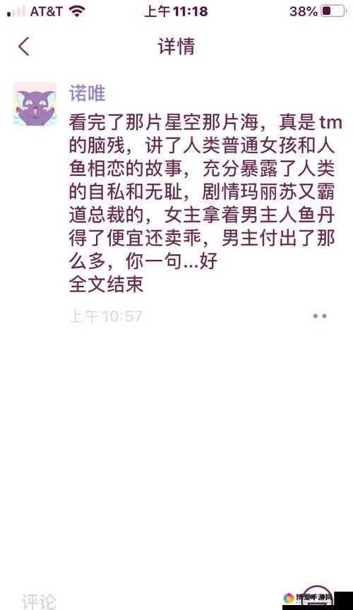 天美麻花果冻星空红桃的梦幻奇妙之旅