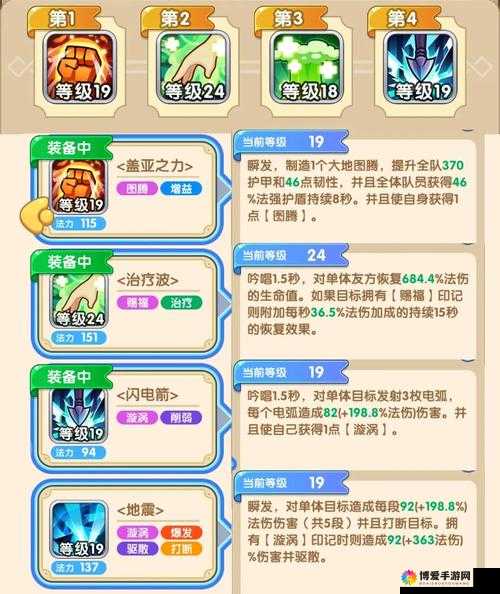 我叫MT2傻馒先铭刻什么好在资源管理中的重要性及策略