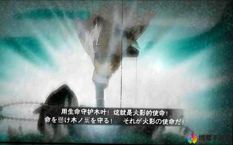 火影忍者，不灭的热血与传承