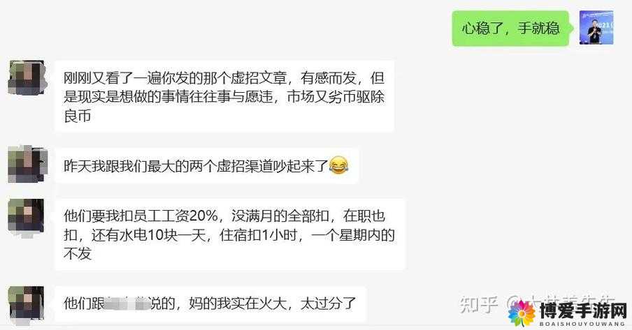辨别假实招和虚招技巧分析