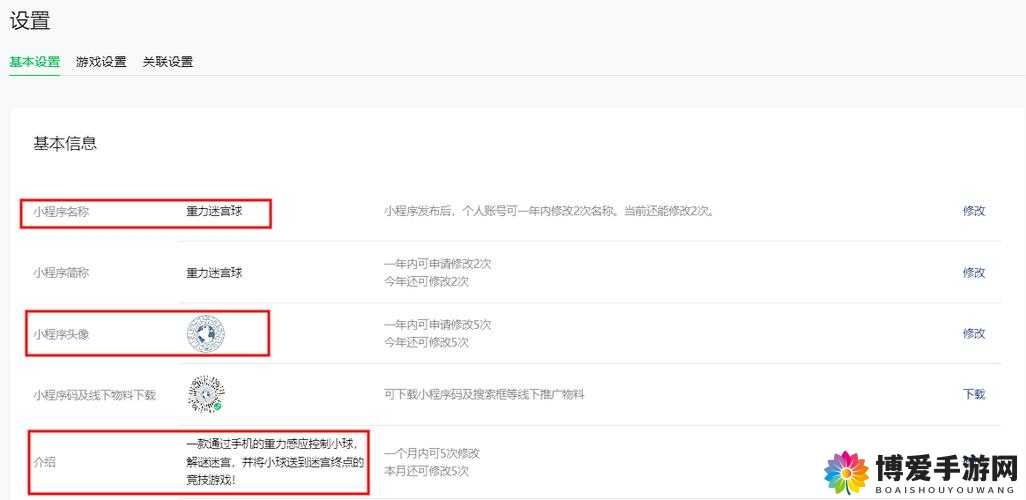 关键词，游戏副本优化策略