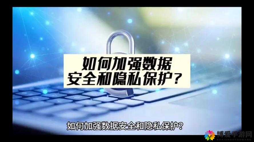 夜里 18 款禁用软件 APP：保护你的隐私，安全上网