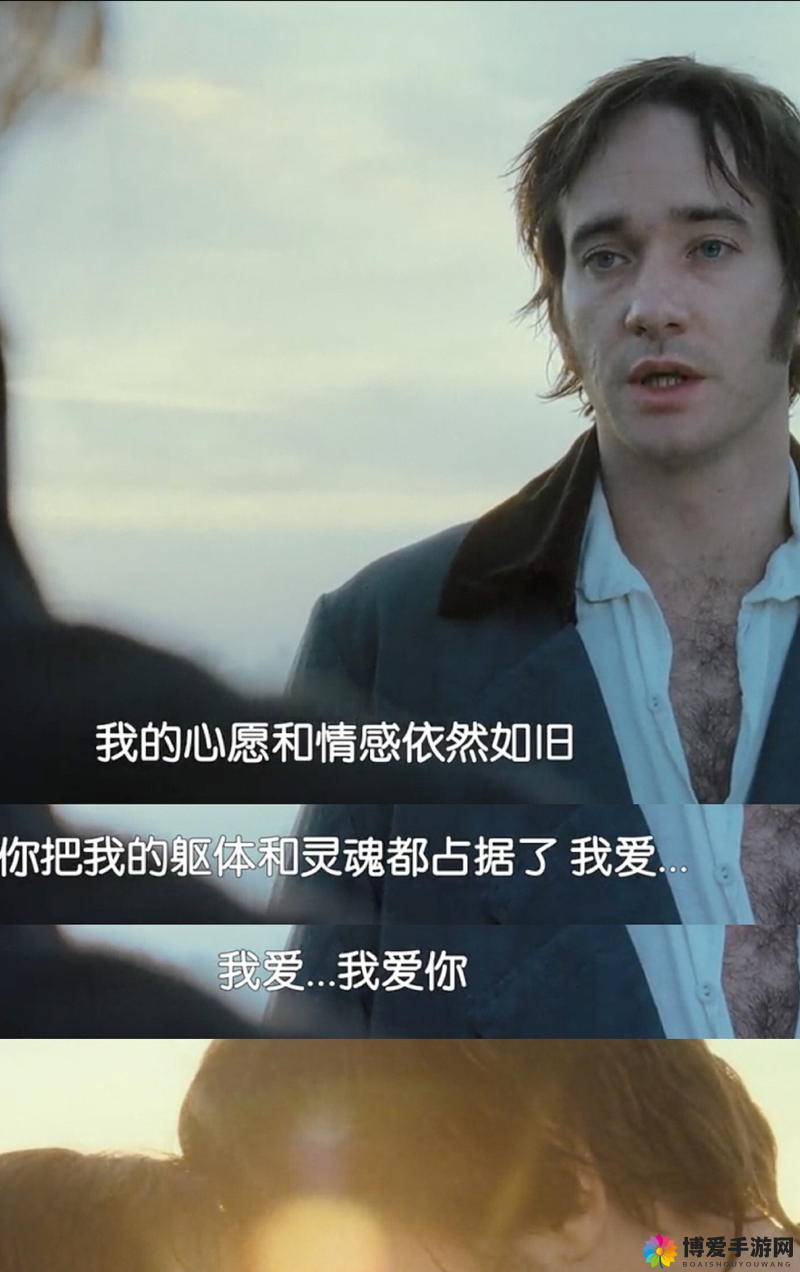 伊丽莎白与嘉恩的奇妙故事：一场跨越时空的情感纠葛