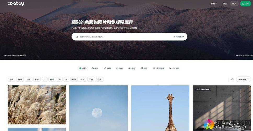 成品短视频软件网站大全苹果版再次说免费以用户为中心