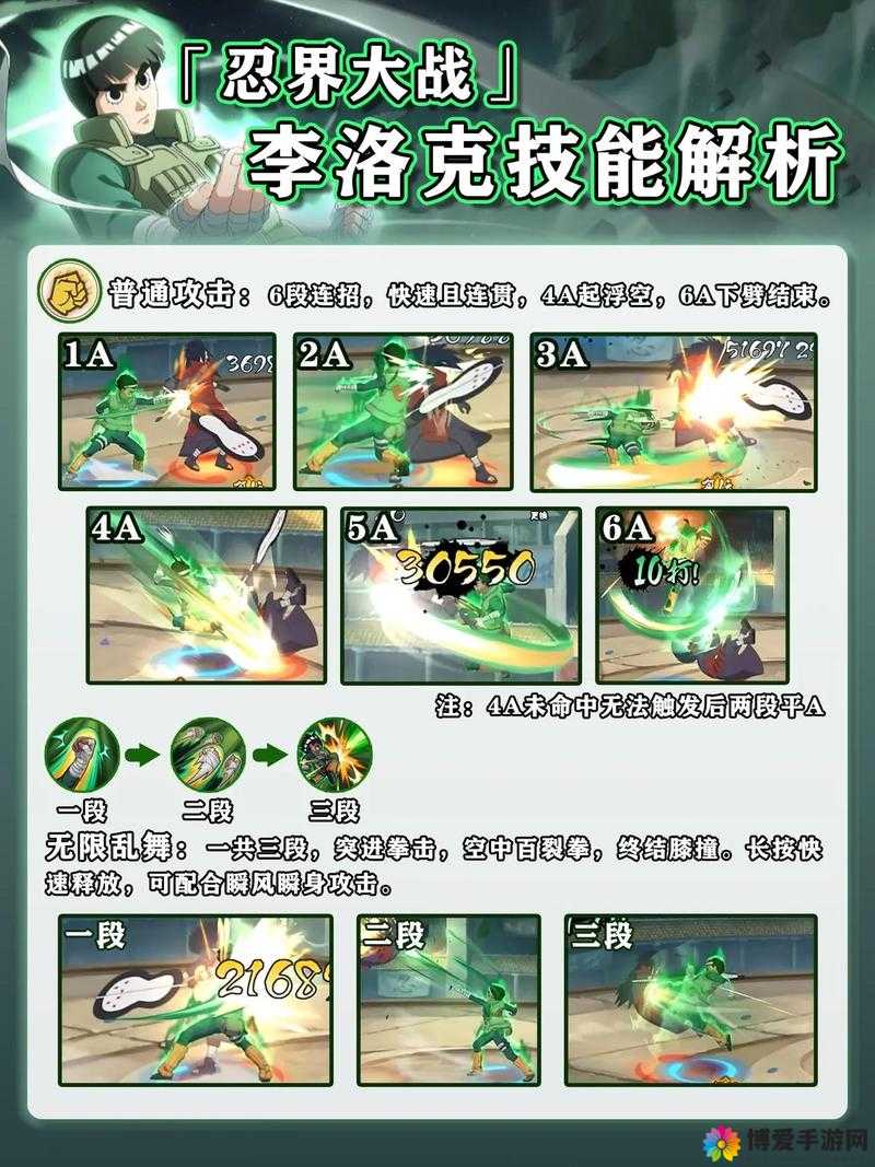删档测试活动，累计登陆送李洛克全面解析