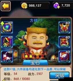 我叫MT2愿望树玩法介绍，资源管理的艺术