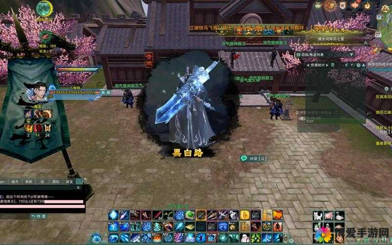 轻身术获得及恶人谷奇遇解读