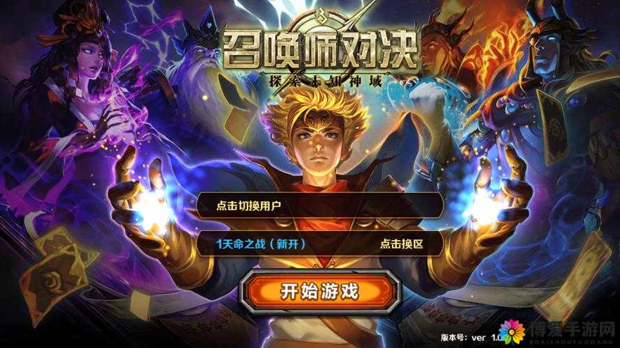 全民竞技2.0，召唤师联盟——实时操控对决的新纪元
