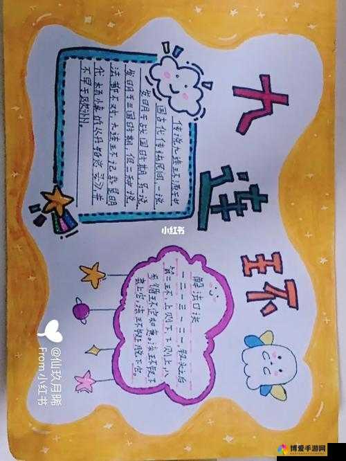 魔心连环手切磋心得，防守反击最重要在资源管理中的重要性与实践