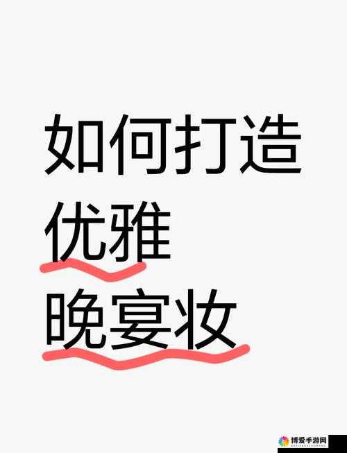 Ysl 千人千色 Ae86v10 打造专属魅力妆容秘籍
