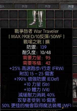 装备的价值与命运,从关键词到游戏经济的深度剖析