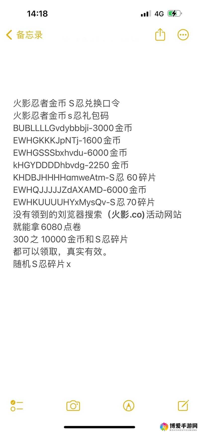 火影忍者手游新手礼包与VIP新手卡兑换，资源管理的艺术