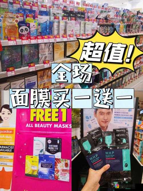 内射一面膜上边一面膜下边的独特护肤体验与功效