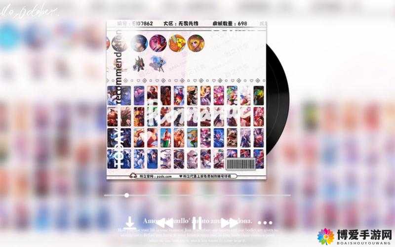 召唤师联盟封测季前赛，等级天梯排行榜在资源管理中的重要性及优化策略