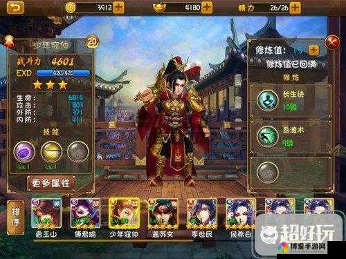 大唐双龙传英雄养成玩法攻略，打造你的无敌战队