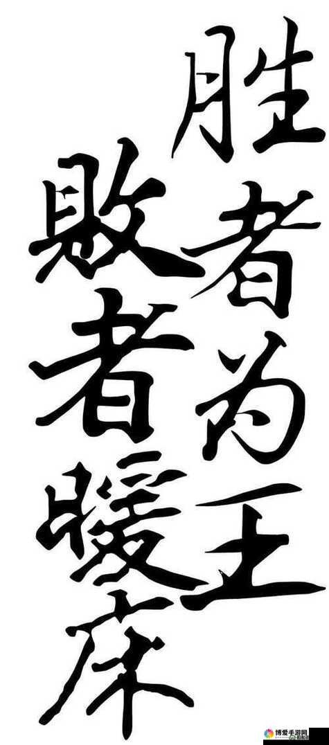 还敢逃吗 1V1 终极对决震撼来袭
