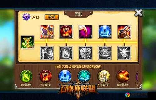 召唤师联盟实时竞技秘籍 让你稳坐常胜将军