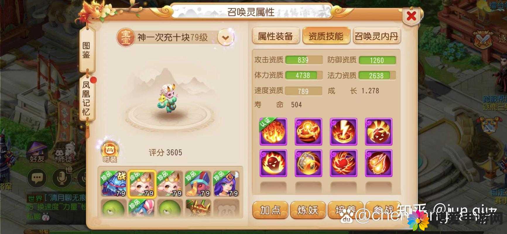 梦幻西游手游4月9日停机维护通告在资源管理中的重要性及高效利用策略