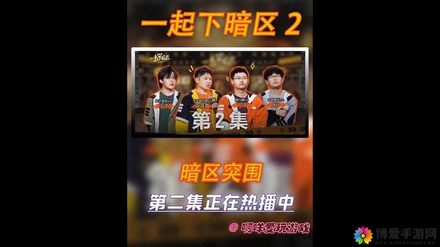 我叫MT2竞技场娘子军团，巾帼不让须眉的阵容推荐