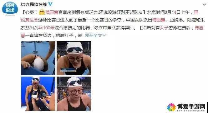 火箭少女流牛奶事件引发的热议与思考