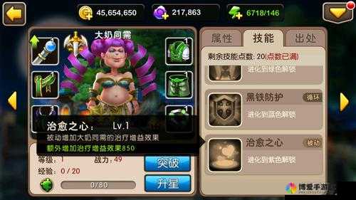 我叫MT2大奶同需加点攻略，精准技能分析助你称霸战场