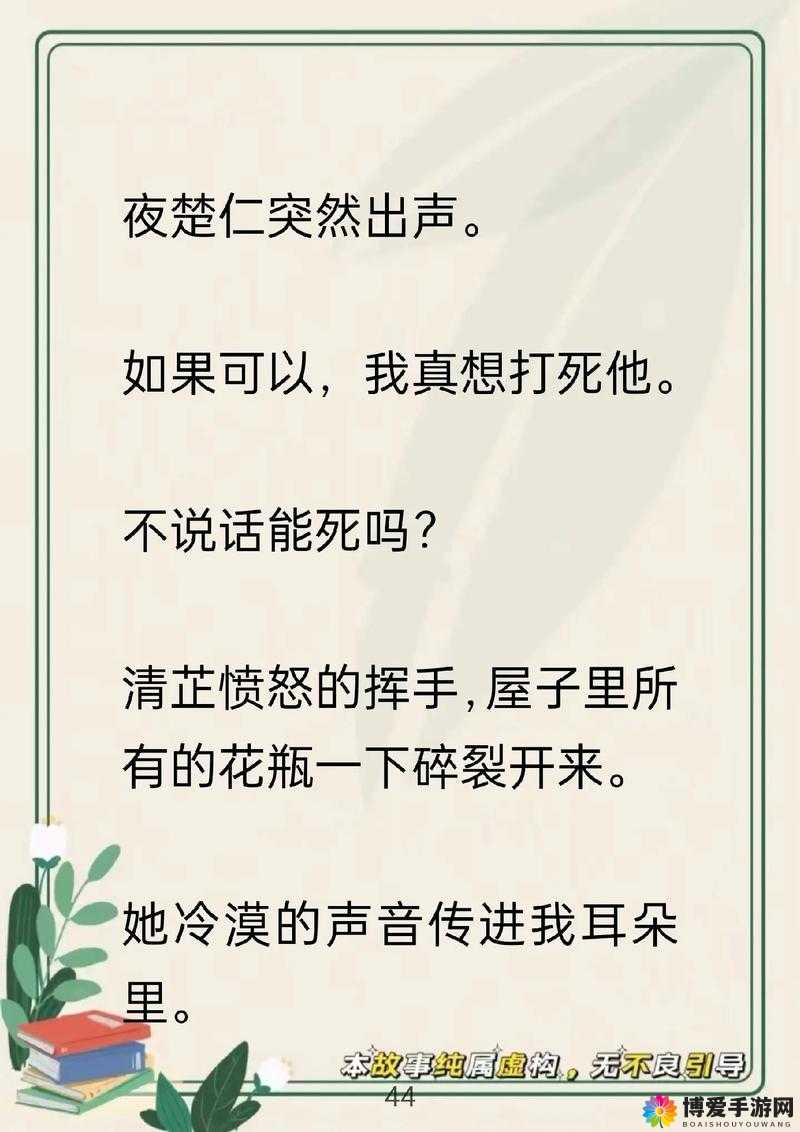 师姐叫的真好听：那清脆嗓音中的温暖与亲切