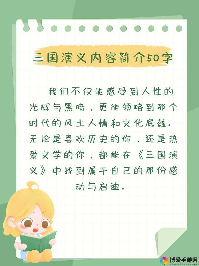 门派刺探，智慧与勇气的较量