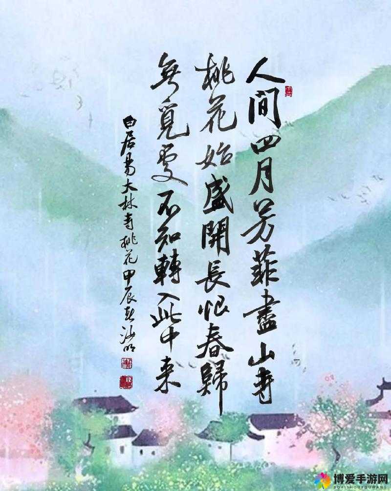 亭亭玉立国色天香四月天：走进人间最美的芳菲时节