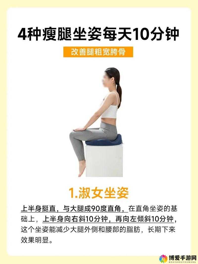 坐着轮流提双腿能起到什么效果：探索其中的健身奥秘