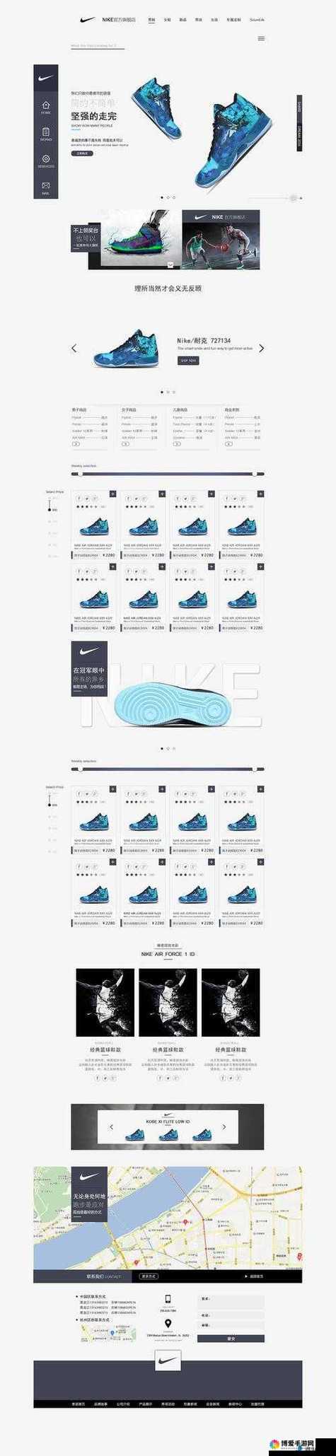 成品网站 nike 竟被指不久后封禁-官方回应称正在调查核实情况