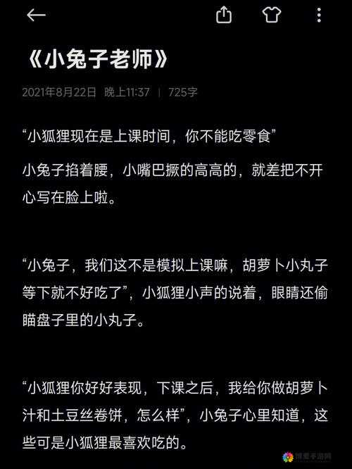 班长上课之时按下开关引发的后续故事
