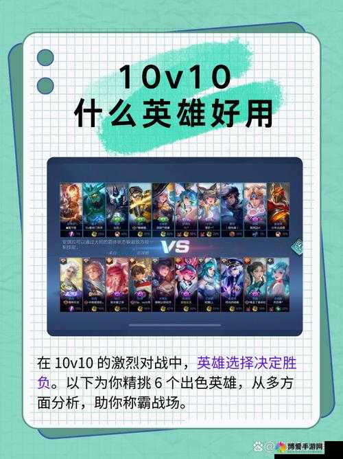 暴击属性对物理输出英雄的重要性分析