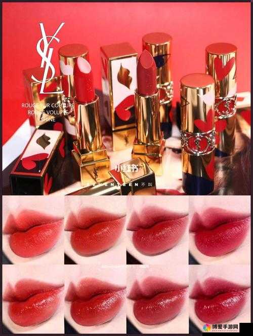 YSL 千人千色 T9T9T90 口红：诠释个性与魅力的时尚之选