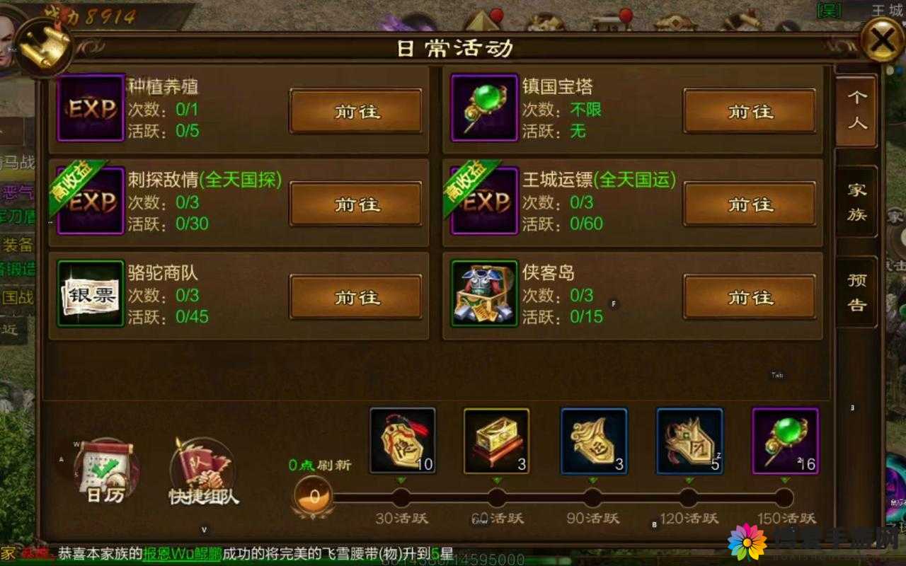 新手秘境征途，解锁快速通关的独家秘籍