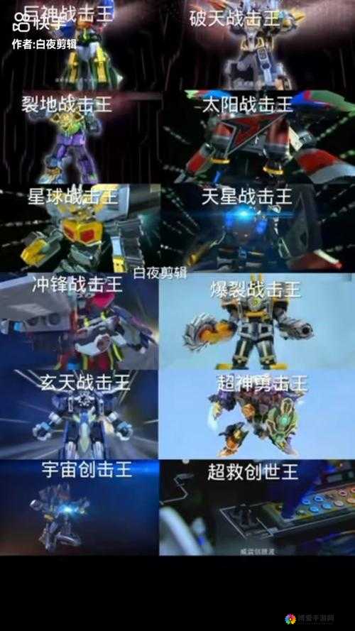 战机大作战神圣流搭配方法：详细解读与实战运用技巧